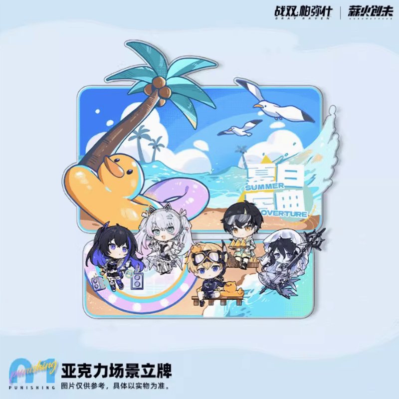パニシンググレイレイヴン 夏日序曲シリーズ | Nekotani