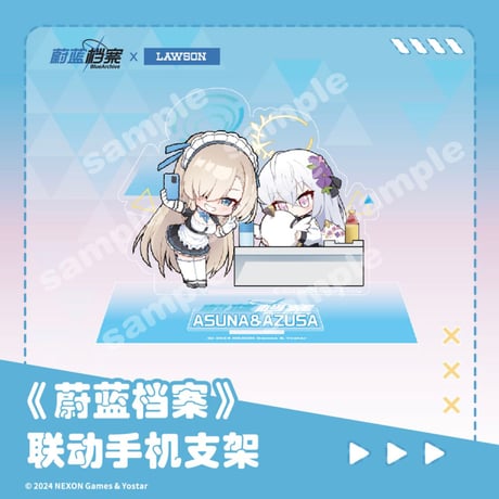 CATEGORY ブルーアーカイブ | Nekotani CATEGORY ブルーアーカイブ | Nekotani