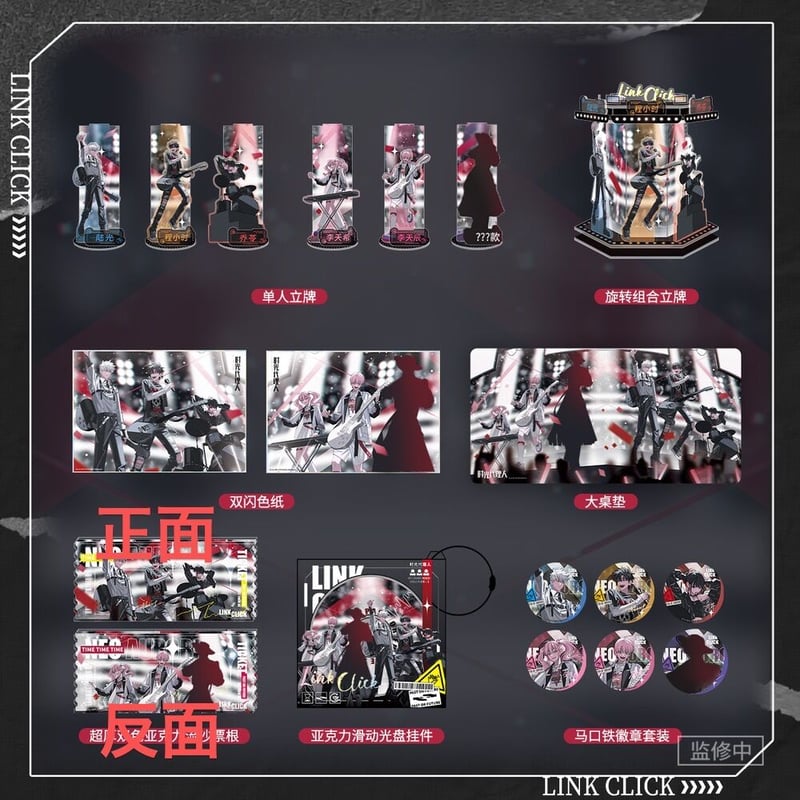 時光代理人 NEO AURORAシリーズ | Nekotani