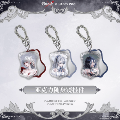 無期迷途　メタルキーホルダー　シャローム 無期迷途】メタルキーホルダー 第1弾 （pcs) | KTP