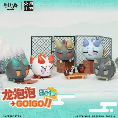 通販」アークナイツx火山風林 龍泡泡GO!GO!! ミニフィギュア | Nekotani