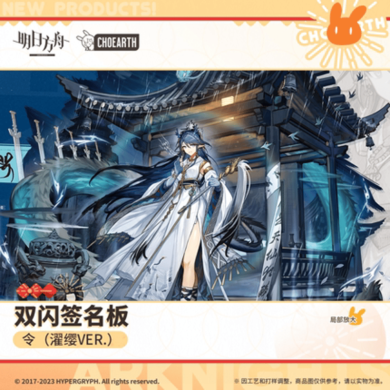 アークナイツ 通行認証 リィン アークナイツ リィン 通行認証