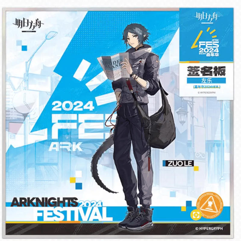 アークナイツ　scrappaper ポスター アークナイツ scrappaper ポスター Amazon.co.jp: アークナイツ