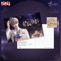 在庫品】恋と深空「ホムラ2024バースデー」ポラロイドセット | Nekotani