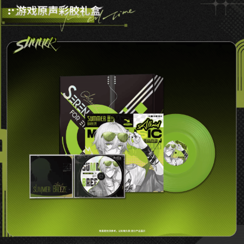 KAKACODE《時空の絵旅人》レコード BOX 音遊之夜·ロタツ | Nekotani