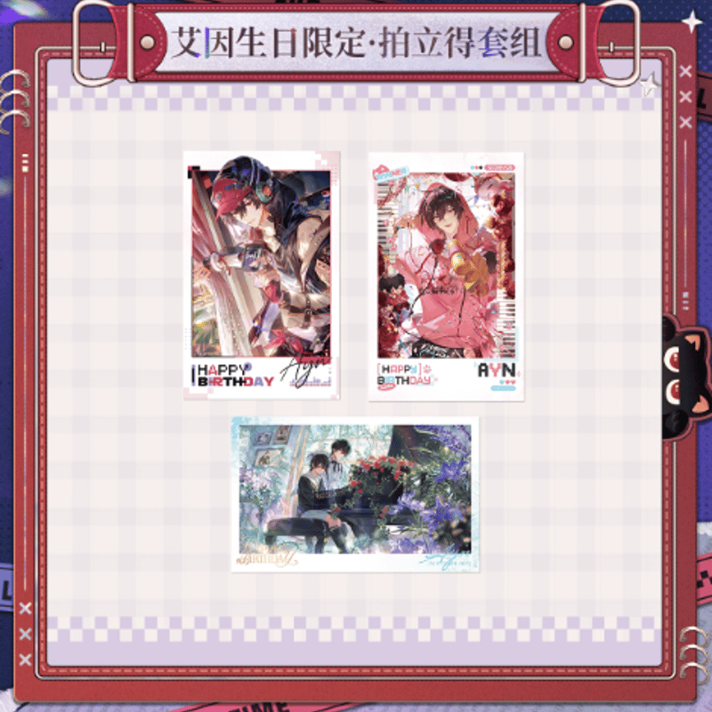 時空の絵旅人【2025】アイン誕生日限定 チェキセット | Nekotani