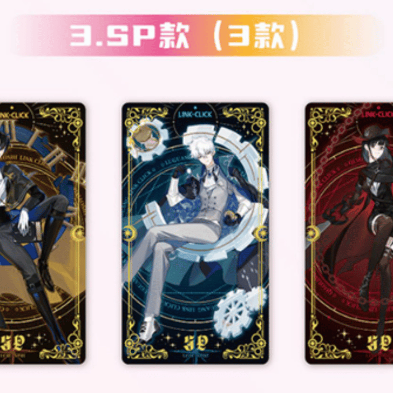 時光代理人 トレーディングカード ボックス 発送予定：45日内