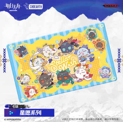 在庫品】アークナイツ「心願シリーズ」ブランケット | Nekotani