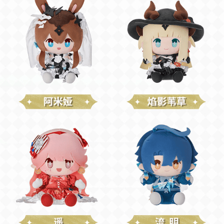 CATEGORY アークナイツ | Nekotani
