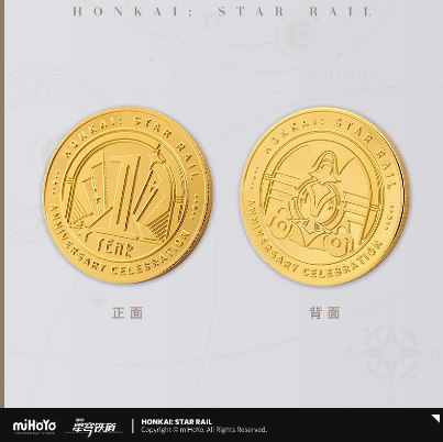 崩壊スターレイル　公式コレクションカード　未開封　14パック入り。公式販売品 Amazon.co.jp: 崩壊スターレイル 公式 コレクションカード 特典