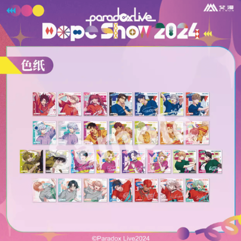 在庫品】Paradox Live Dope Show2024 色紙 | Nekotani