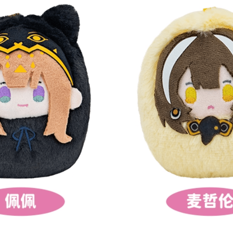 GOODSFUN】アークナイツ：テラライブ ぬいぐるみ | Nekotani