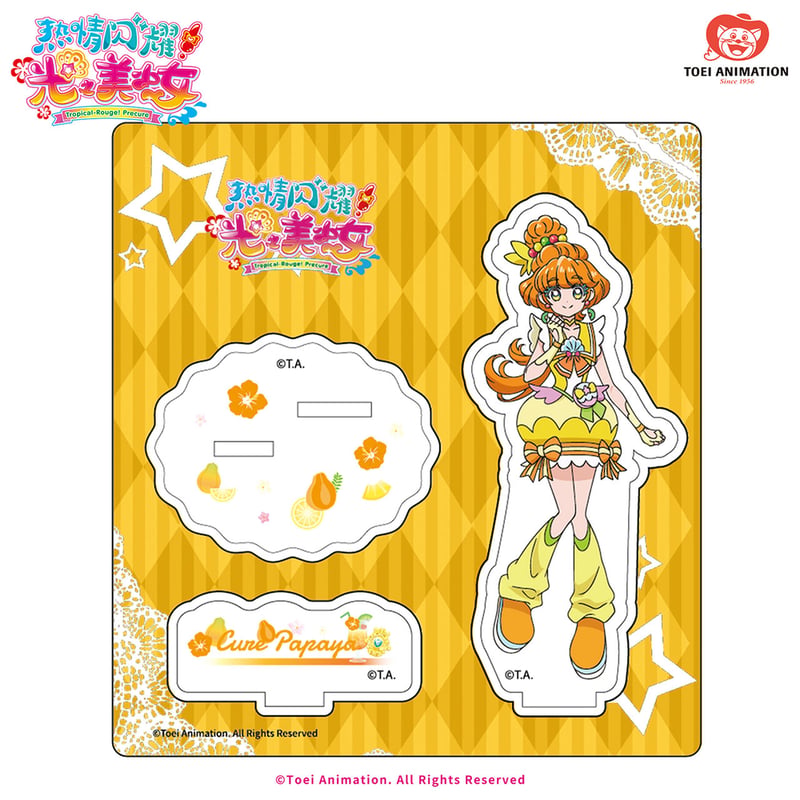 トロピカル ジュ プリキュア アクリルスタンド | Nekotani