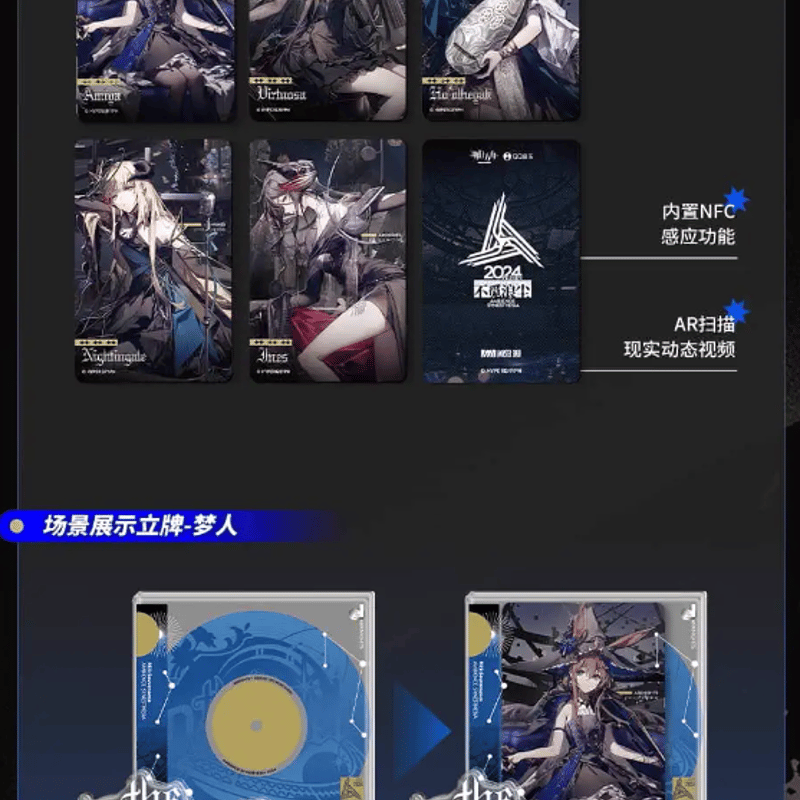 アークナイツ 音律联觉2024：不觅浪尘 スマホ充電レンタル mqdefault.jpg