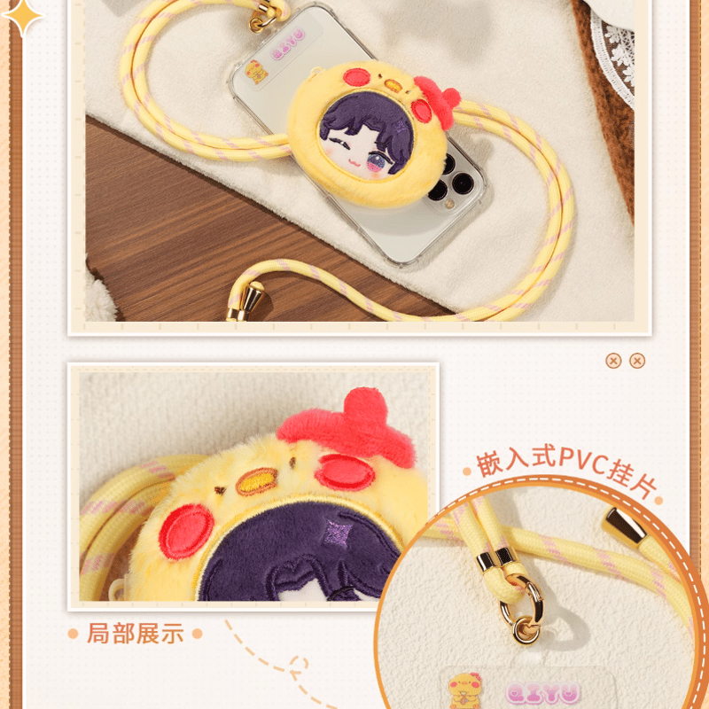 恋と深空 公式 正規品 マヒル ぬいぐるみ スマホストラップ イヤホンポーチ 公式正規品 恋と深空 マヒル セイヤ シン ホムラ マスコットスマホ