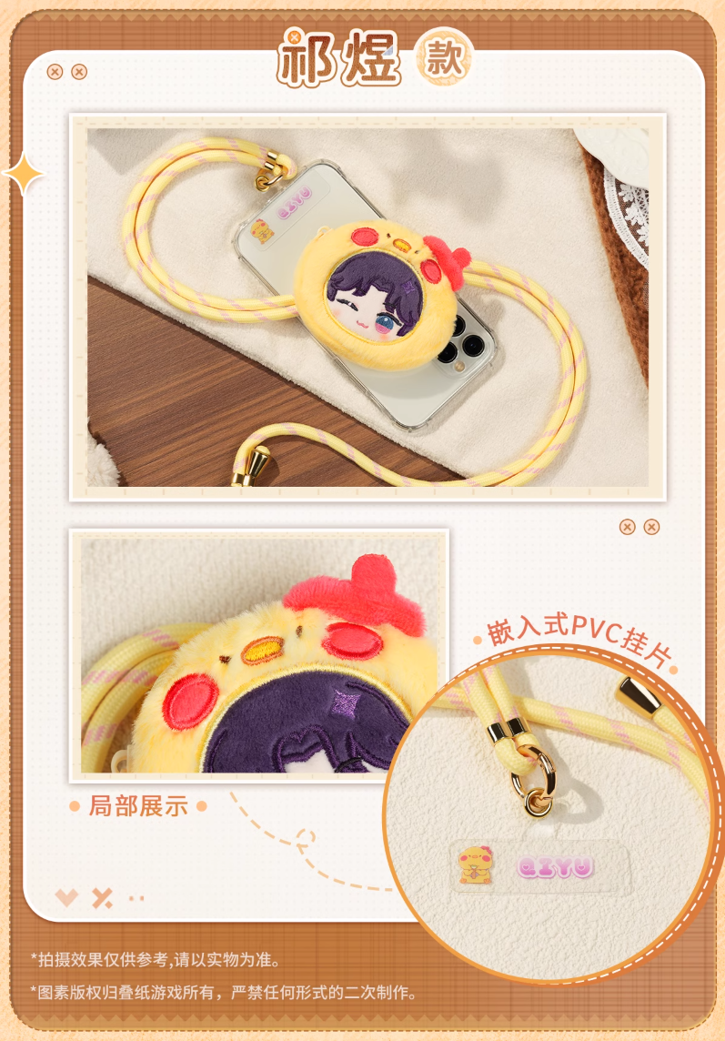 恋と深空 公式 正規品 マヒル ぬいぐるみ スマホストラップ イヤホンポーチ 04/09〆【恋と深空】Love and Deepspace 中国公式通販「絨心相擁