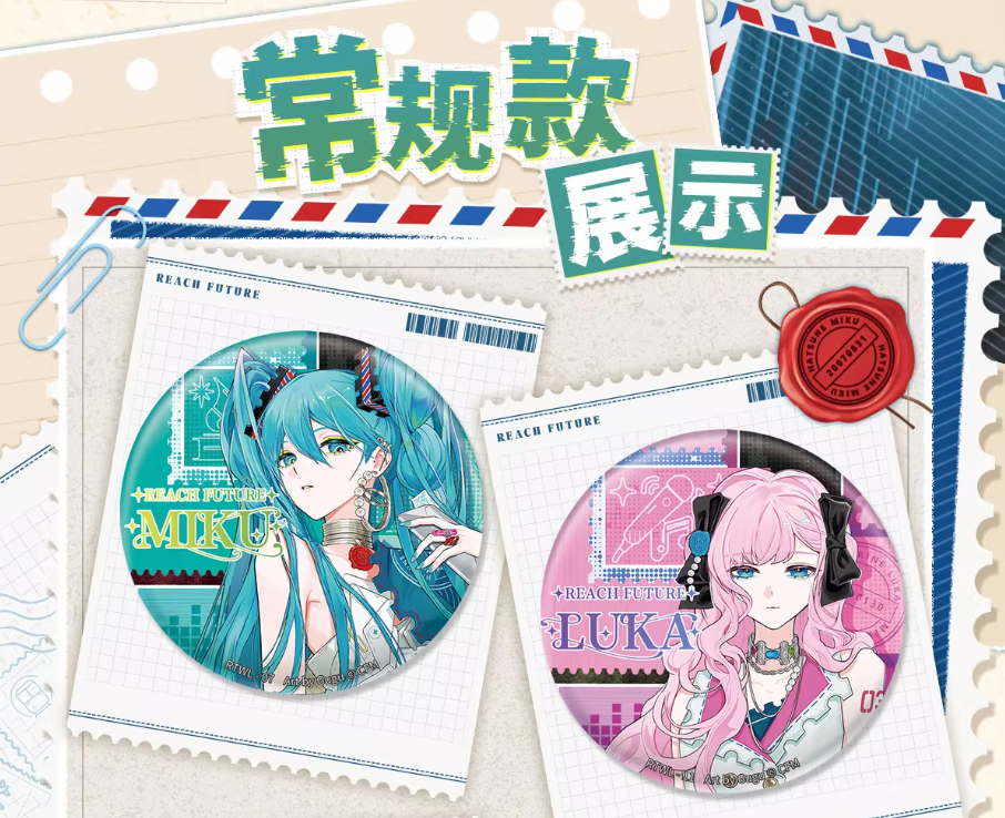 初音ミク「reach未來シリーズ」缶バッジ | Nekotani