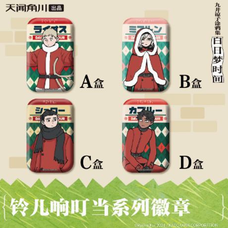 ダンジョン飯 ピクセルアート アクリルスタンド 缶バッジ まとめ売り 未開封 2025年最新】ダンジョン飯 アクリルスタンドの人気アイテム