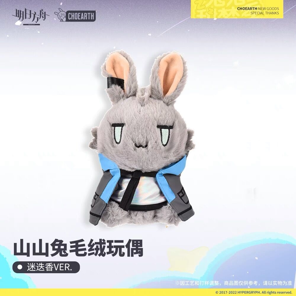 アークナイツ 通行認証 ロスモンティス（Amazon.co.jp: アーク
