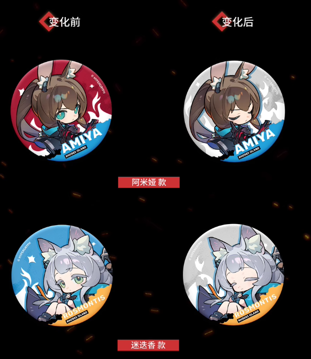 在庫品】アークナイツ【焔燼曙明／RISE FROM EMBER】第二弾