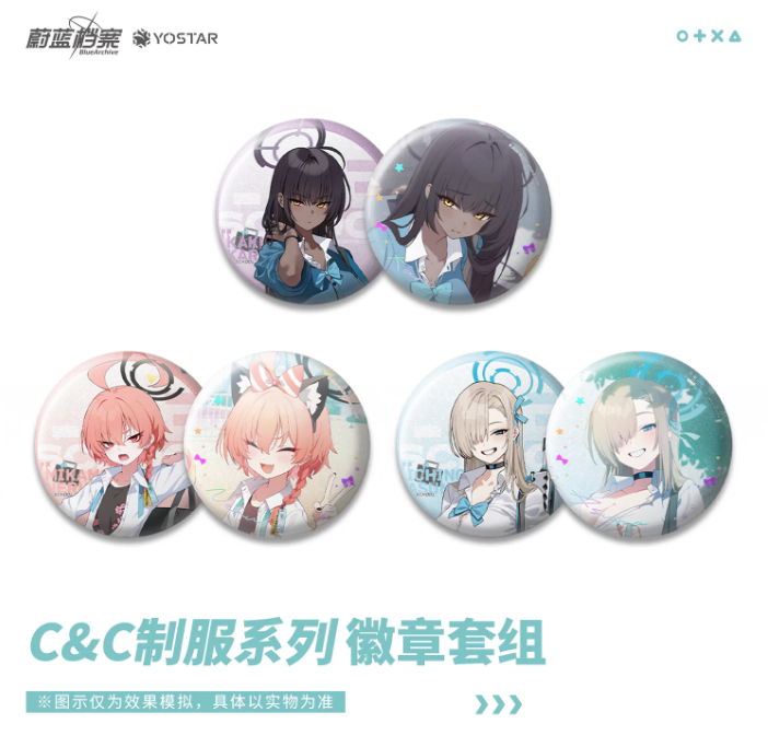 ブルーアーカイブ C&C 制服アップデートパッケージ、観覧車、缶バッジ ブルーアーカイブ「C&C制服」缶バッジセット | Nekotani