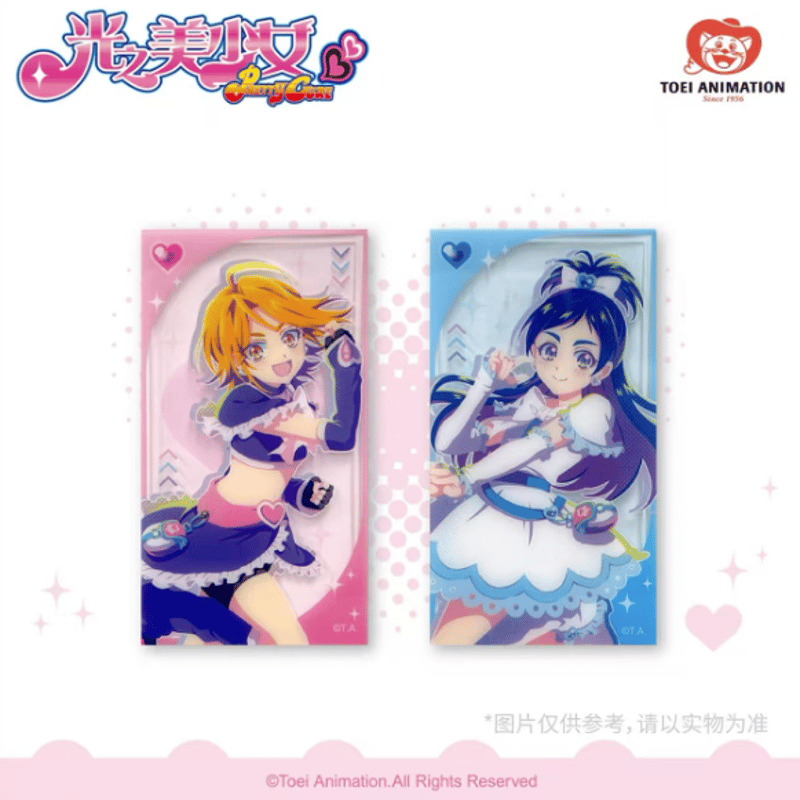 ふたりはプリキュア PVCカードセット | Nekotani