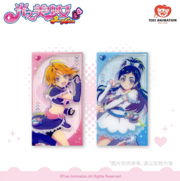 ふたりはプリキュア PVCカードセット | Nekotani