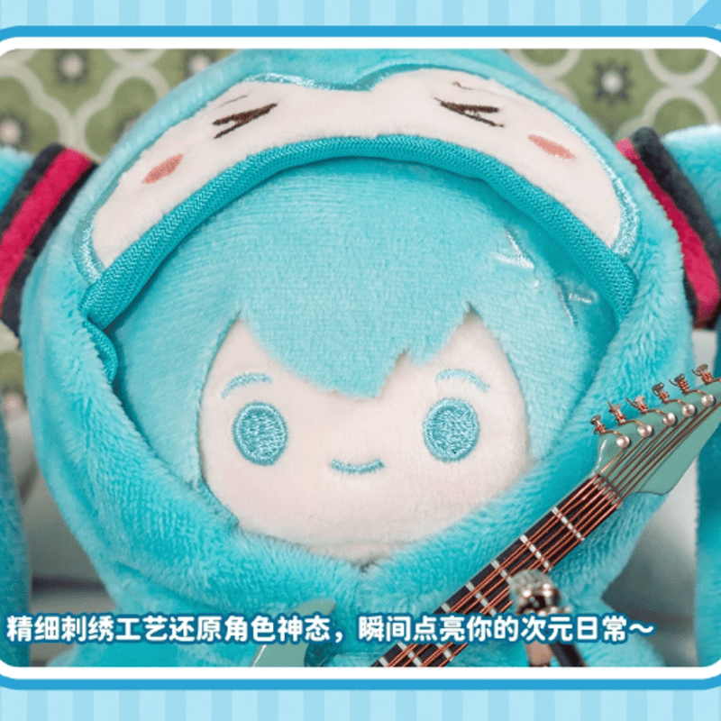 moeyu】初音ミク「迷你披肩シリーズ」ぬいぐるみチャーム | Nekotani