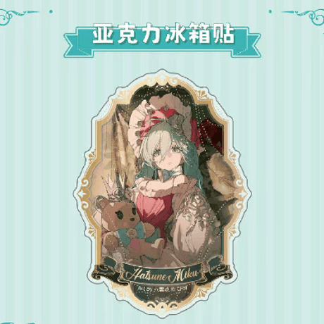 CATEGORY 初音ミク | Nekotani