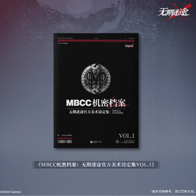 無期迷途「MBCC機密檔案」美術設定集VOL.1 | Nekotani