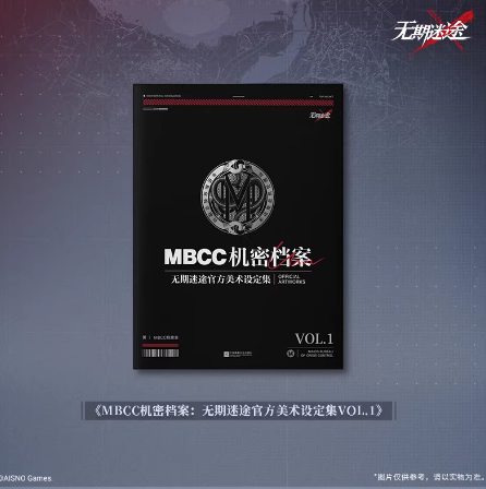 無期迷途「MBCC機密檔案」美術設定集VOL.1 | Nekotani