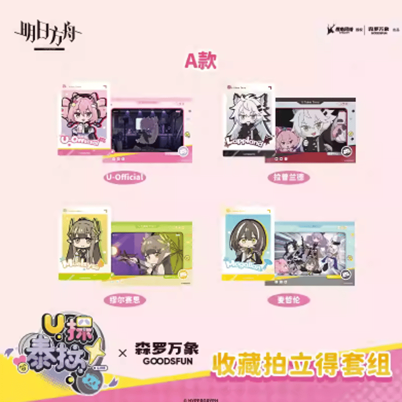 アスティ チェキ まとめ売り Royz on X: 
