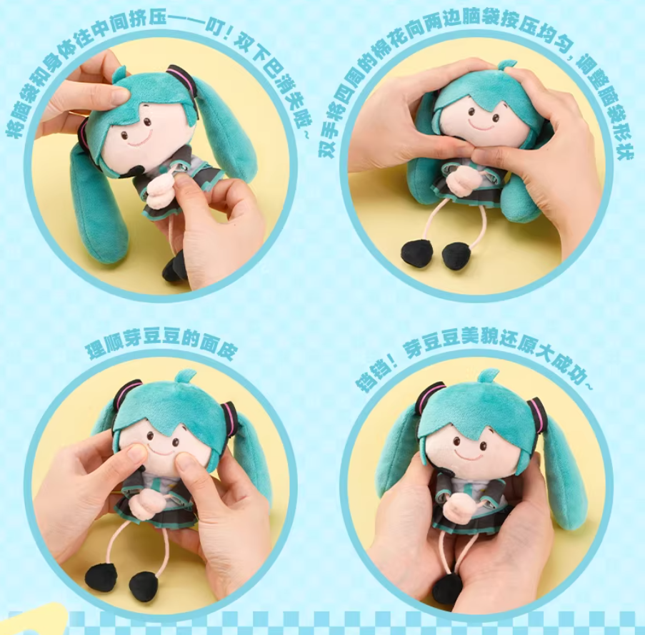 初音ミク「芽豆豆」ぬいぐるみチャーム | Nekotani