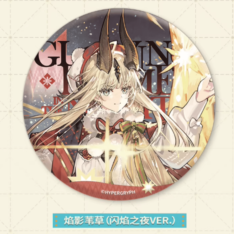 アークナイツ「天空之上シリーズ」缶バッジ | Nekotani