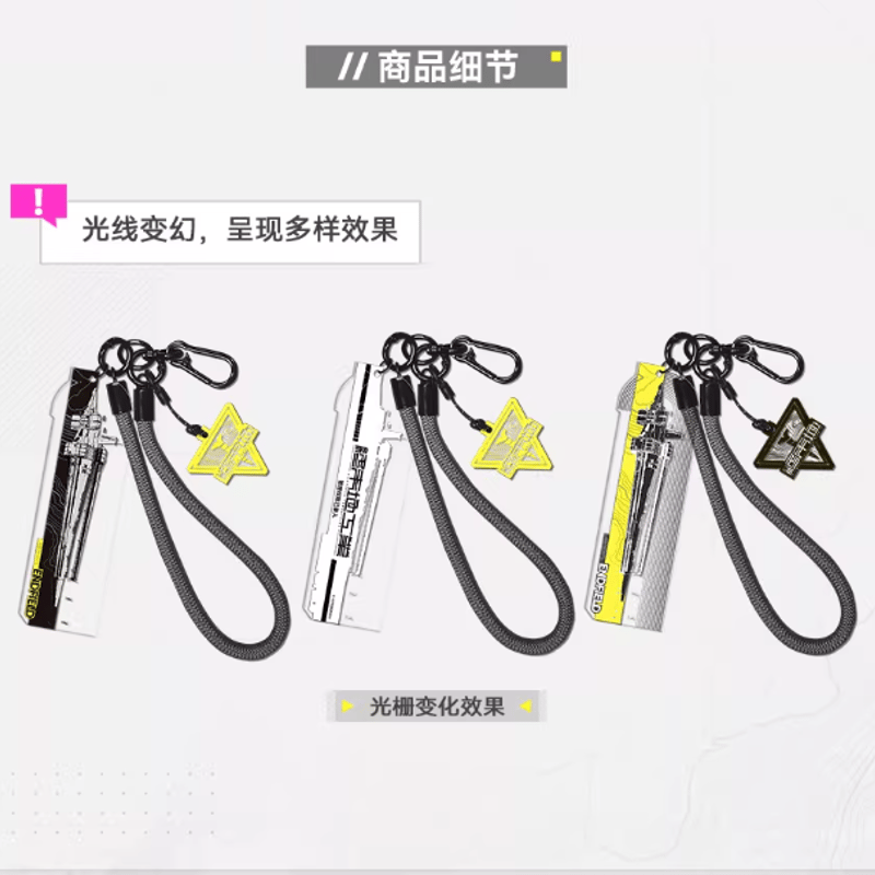 アークナイツ：エンドフィールド「啓程補給」レンチキュラーアクリル