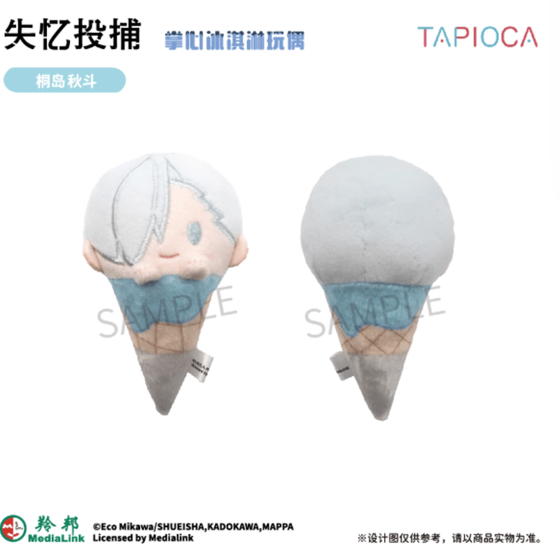 TAPIOCA】忘却バッテリー ぬいぐるみチャーム ランダム/ボックス