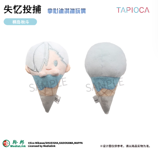 TAPIOCA】忘却バッテリー ぬいぐるみチャーム ランダム/ボックス