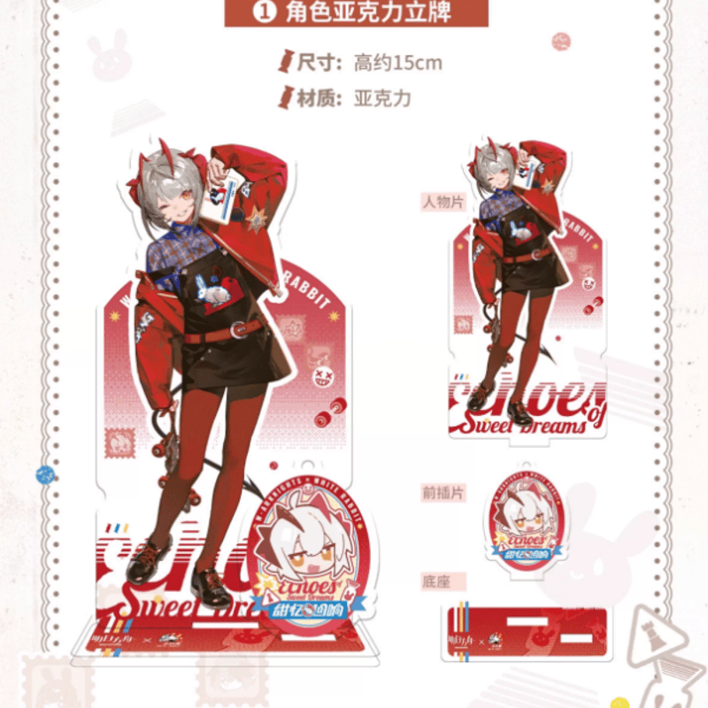 レア】アークナイツ 中国航天コラボ限定グッズ アーミヤ