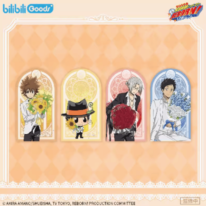 家庭教師ヒットマンREBORN!「花束的約定」流砂アクリルスタンド | Nekotani