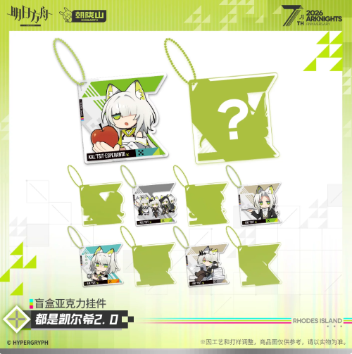 明日方舟　2周年　アークナイツ　人物ファイル　缶バッジ　ケルシー　凯尔希 中国限定 アークナイツ 7周年記念グッズ 缶バッジ ケルシー - メルカリ