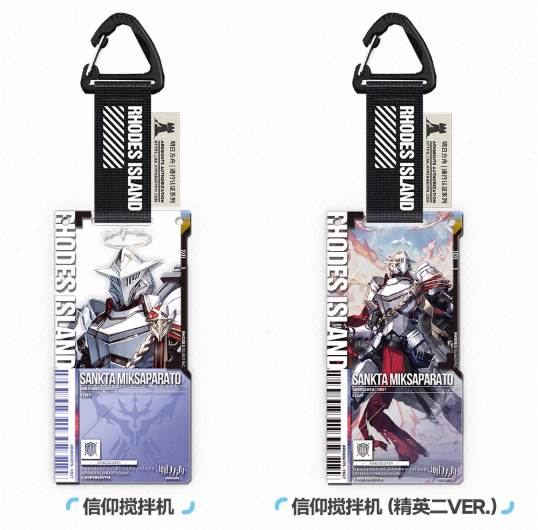 Raidian　通行認証　アークナイツ　アクリルストラップ　6周年限定 fit=scale-down,w=1200