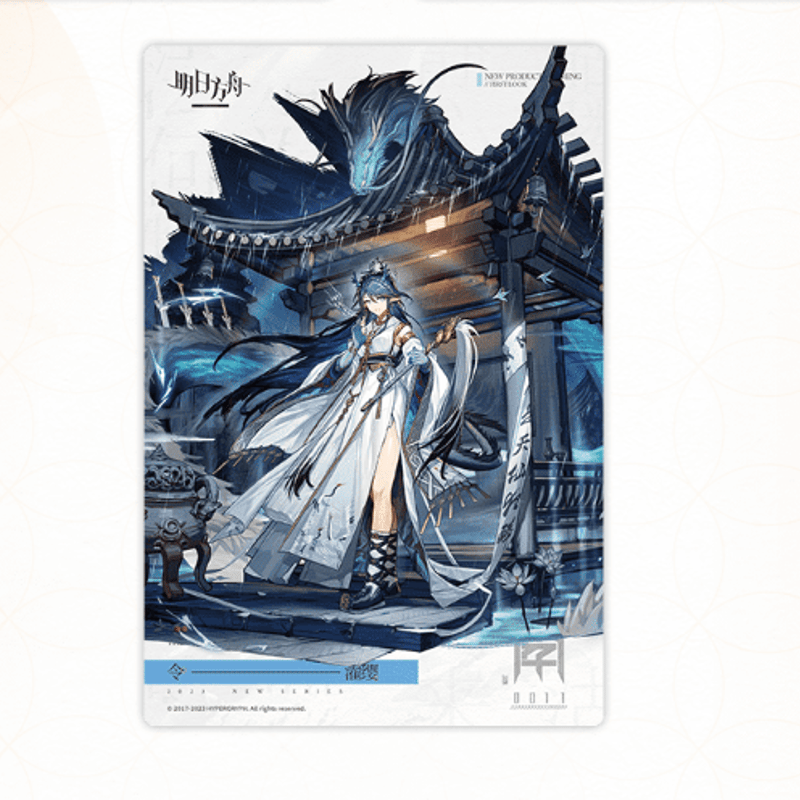 アークナイツ 新春シリーズ クリアカード 発送予定:7月~8月下旬 アークナイツ 新春シリーズ クリアカード 発送予定:7月~8月下旬