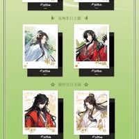 天官賜福　限定　アクリルスタンド　アクキー　ポストカード　アクスタ　カフェ Amazon.co.jp: 天官賜福 七夕シリーズ アクリルスタンド