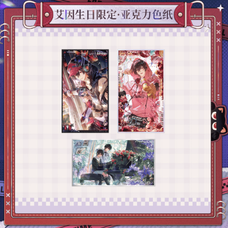 時空の絵旅人【2025】アイン誕生日限定 アクリル色紙 | Nekotani