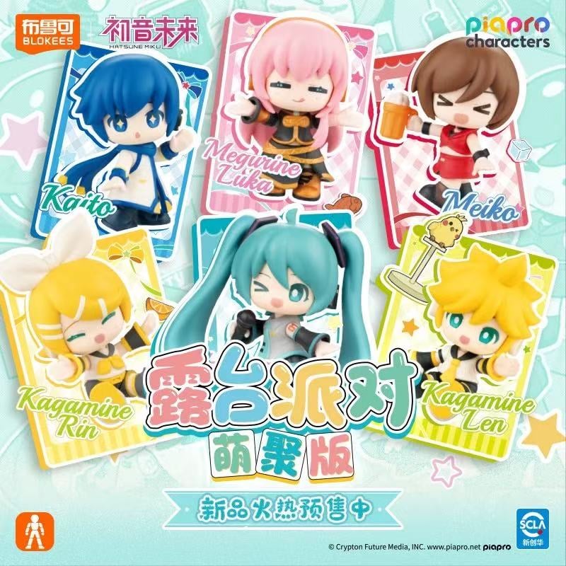 初音ミク「露天派對シリーズ」ミニフィギュア ランダム/ボックス