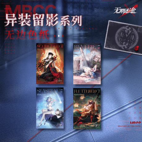 CATEGORY 無期迷途 | Nekotani