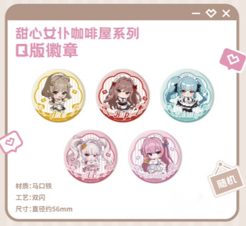 勝利の女神:NIKKE×萌果醬「甜心女僕」Q版缶バッジ ランダム1点