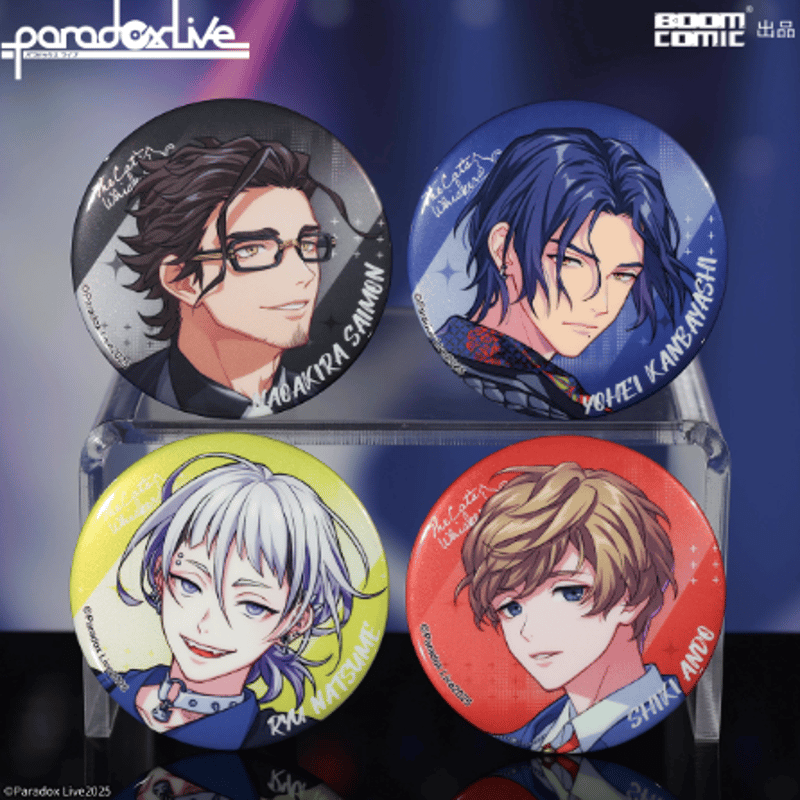 Paradox Live × BOOMCOMIC「幻影シリーズ」缶バッジ | Nekotani
