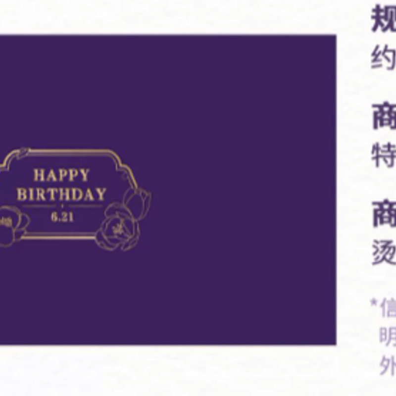 在庫品」未定事件簿 和泉景 誕生日ボックス 発送予定:7日内 在庫品」未定事件簿 和泉景 誕生日ボックス 発送予定:7日内