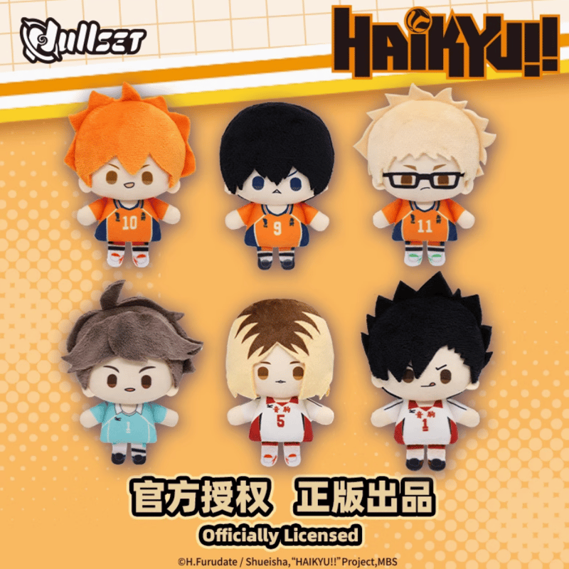 レア限定品✨タグ付新品 トイキーホルダー10人 Me%✕ハイキュー ぬいぐるみ ハイキュー!! × Nullset ぬいぐるみキーホルダー ランダム